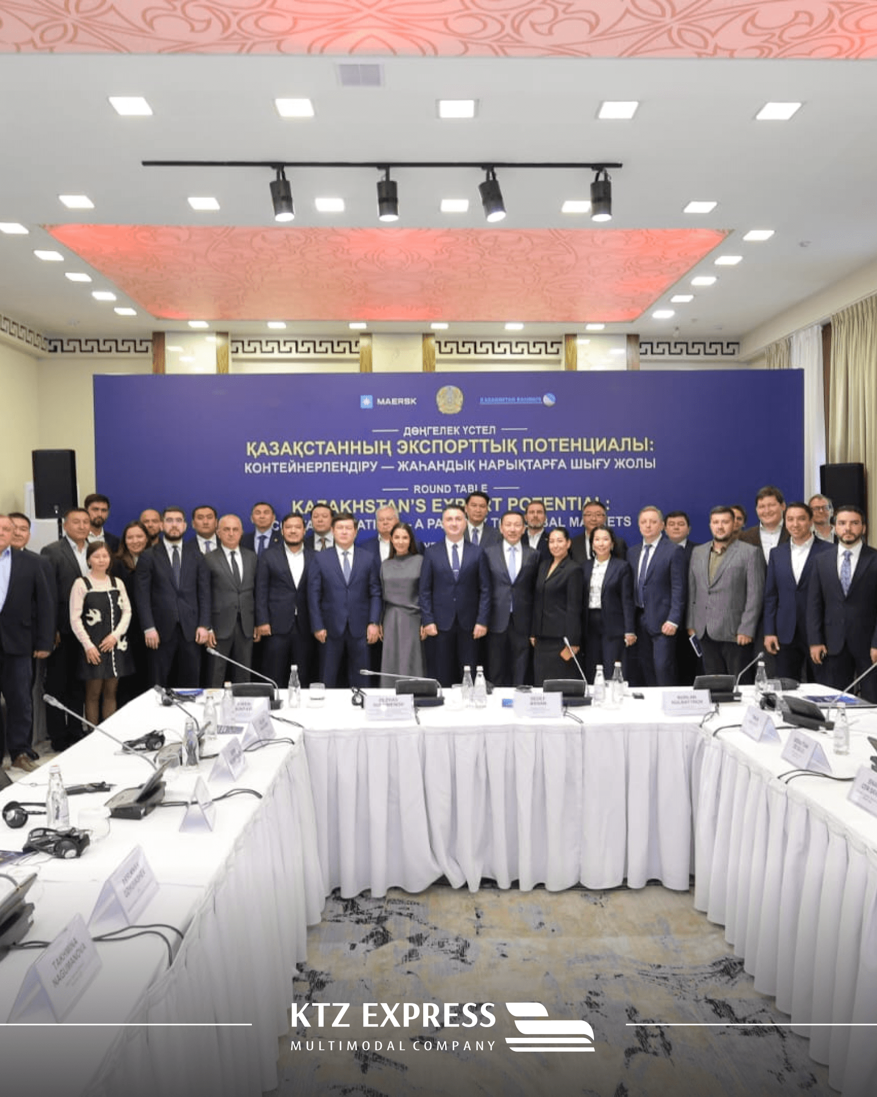 KTZ Express and Maersk Expand Logistics Opportunities for Kazakhstan’s Exports